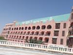 Отель Paradise Golden Five Hotel & Beach Resort 5* (Египет, Хургада) фото